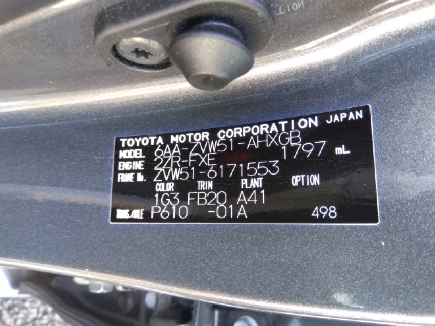 Toyota Prius (SunRoof) 2020