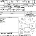 Toyota Axio 2020