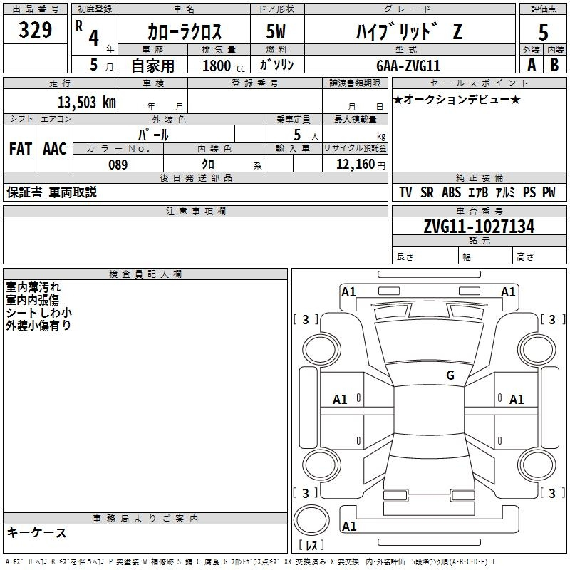 Toyota Corolla Cross 2022