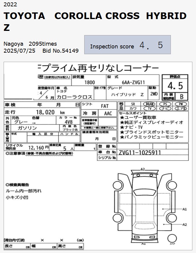 Toyota Corolla Cross 2022