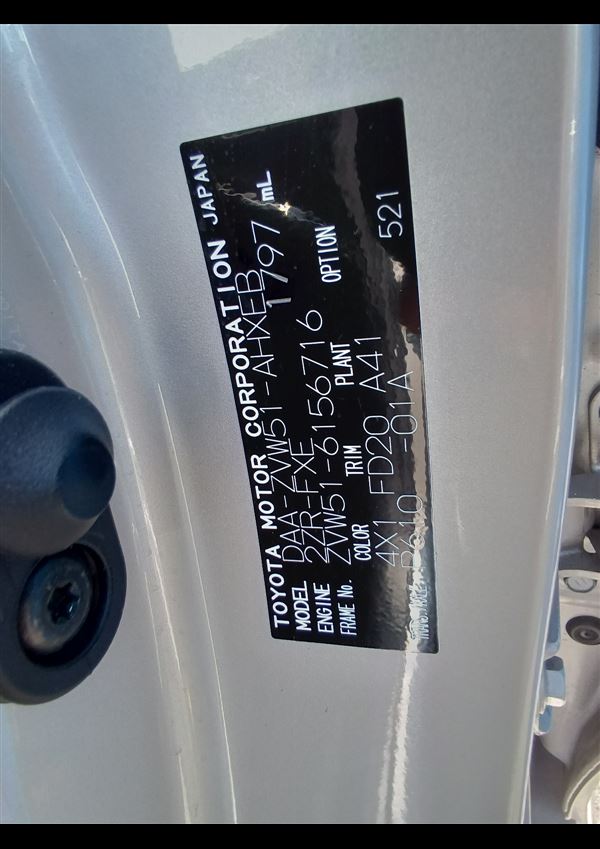 Toyota Prius 2020