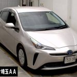 Toyota Prius 2020