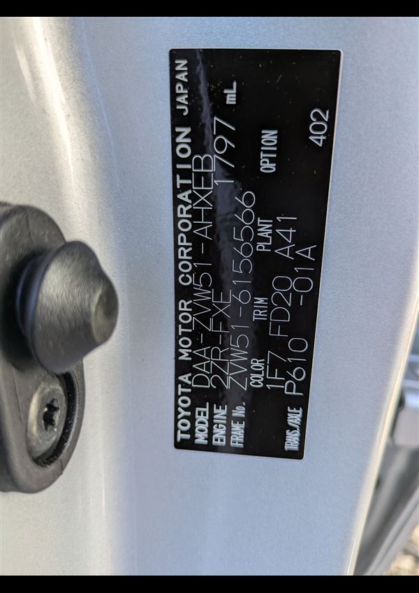 Toyota Prius 2020
