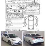 Toyota Prius 2020