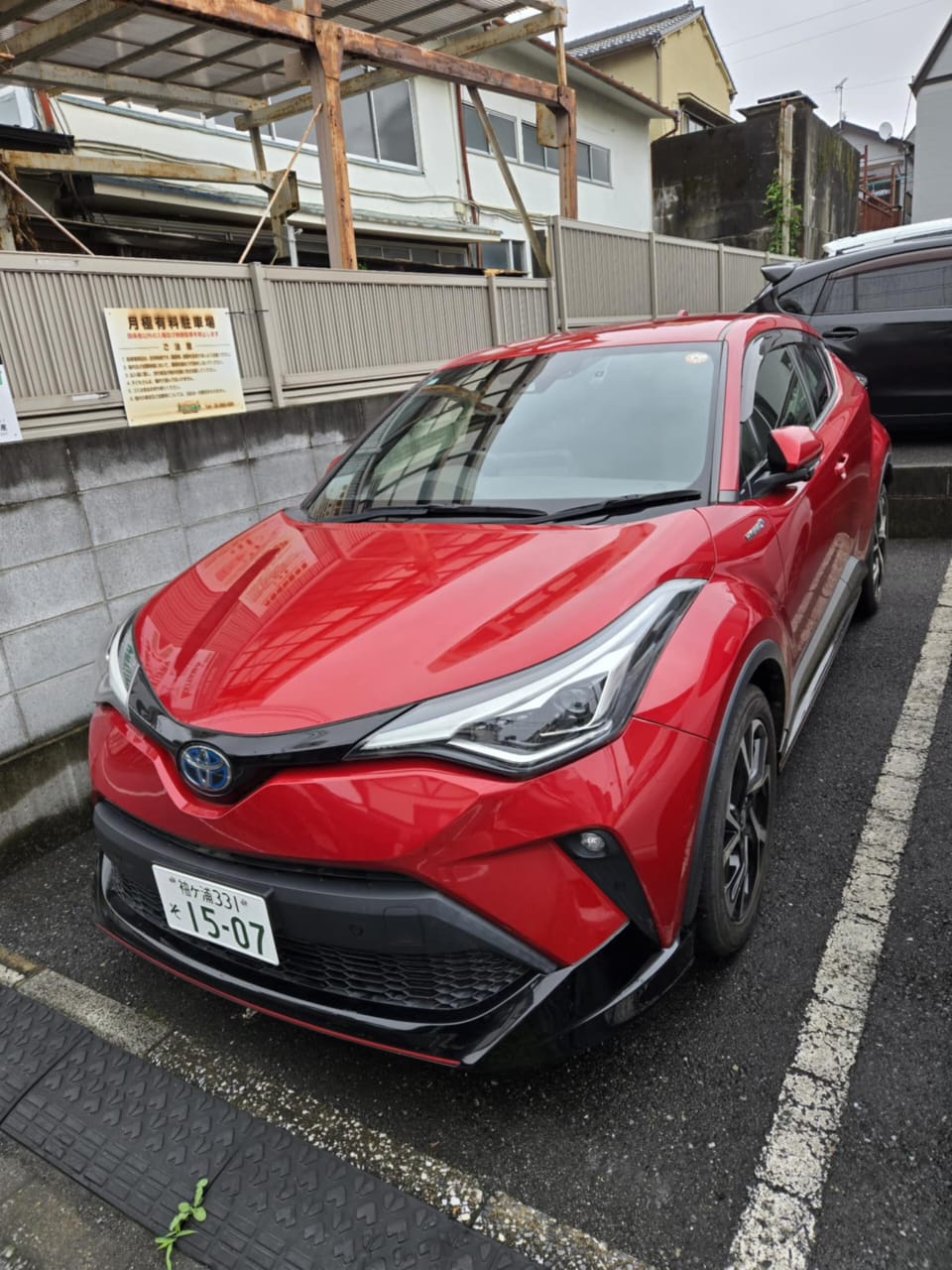 Toyota C-HR 2020