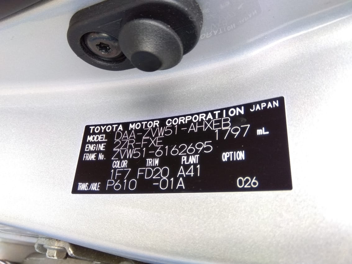 Toyota Prius 2020