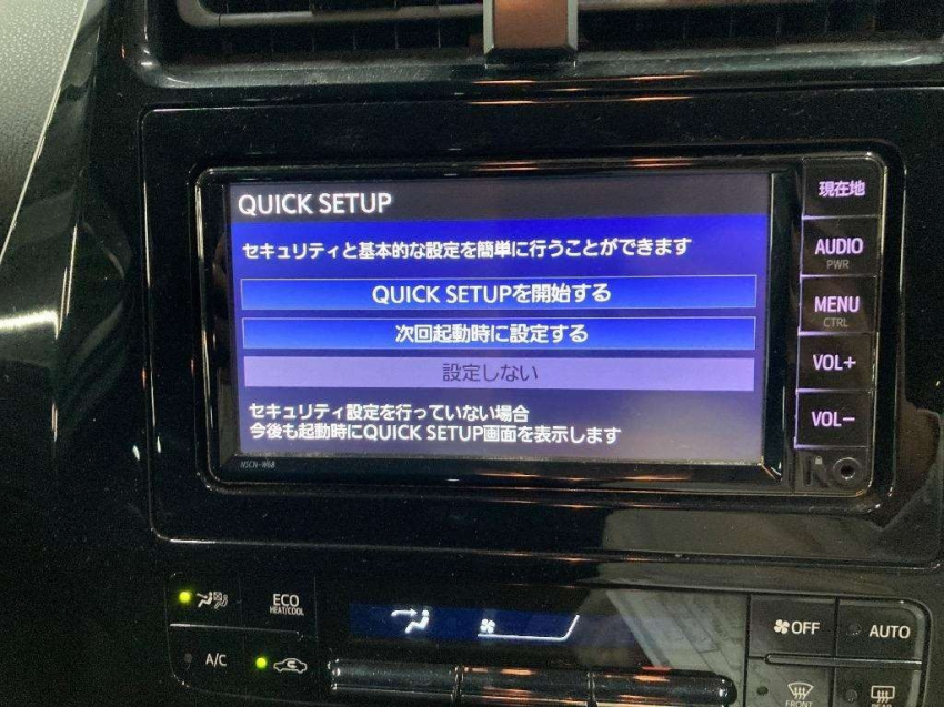 Toyota Prius 2020