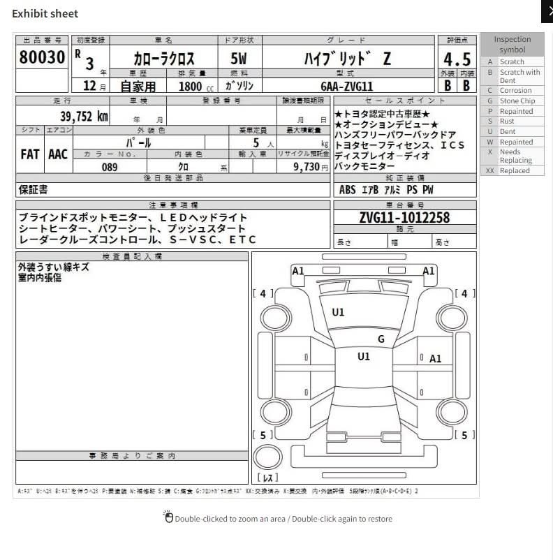 Toyota Corolla Cross 2021