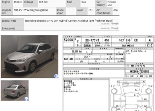 Toyota Axio 2020