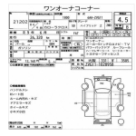 Toyota Corolla Cross 2022