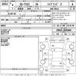 Toyota Corolla Cross (Hybrid) 2022