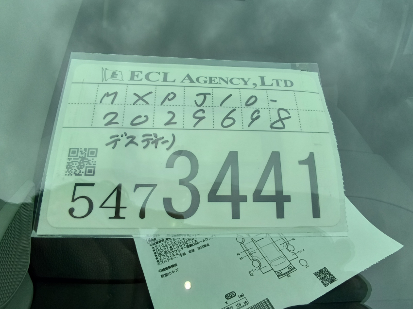 Toyota Yaris Cross (Hybrid) 2021