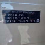 Honda Vezel (Hybrid) 2021