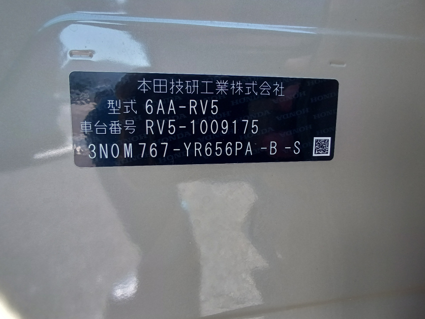 Honda Vezel (Hybrid) 2021