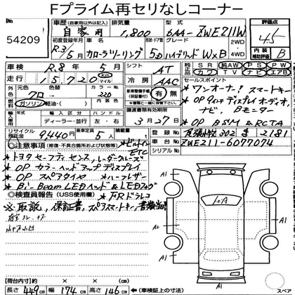 Toyota Corolla Touring (Hybrid) 2021