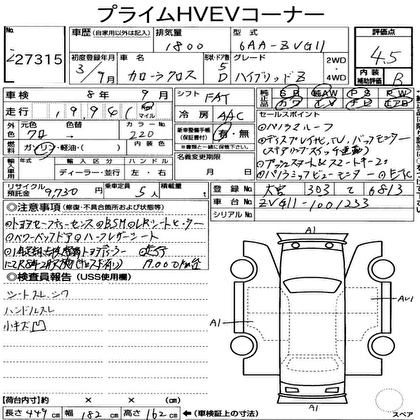 Toyota Corolla Cross (Hybrid) 2021