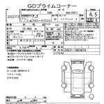 Toyota Corolla Cross (Hybrid) 2021