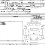 Toyota Corolla Cross (Hybrid) 2023