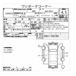 Toyota Corolla Cross (Hybrid) 2022