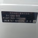 Honda Vezel (Hybrid) 2022