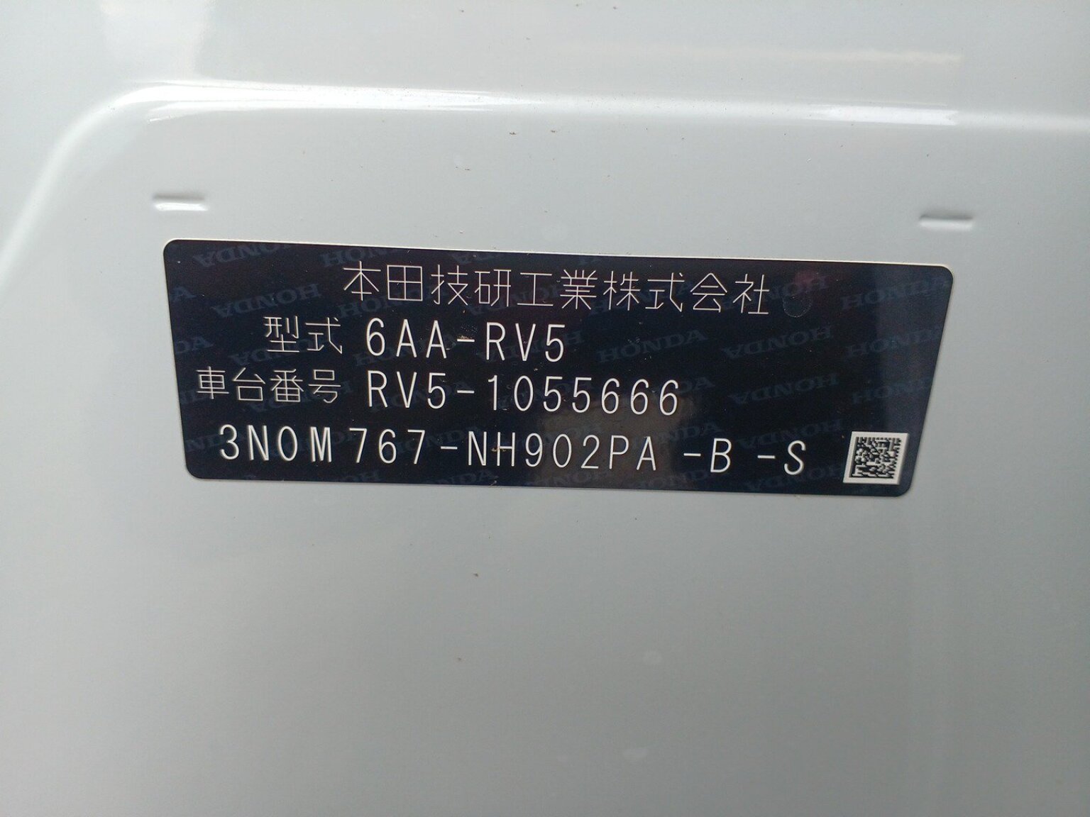 Honda Vezel (Hybrid) 2022