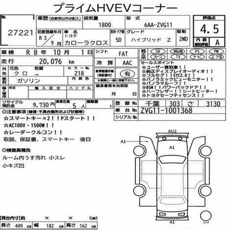 Toyota Corolla Cross 2021