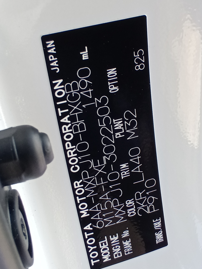 Toyota Yaris Cross 2021