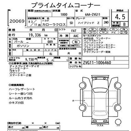 Corolla Cross 2021