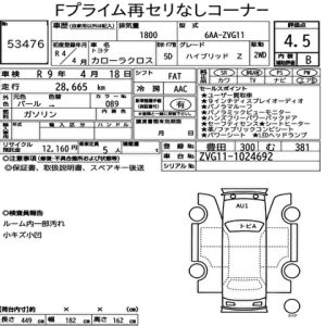 Corolla Cross 2022