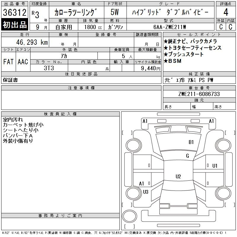 Corolla Touring 2021