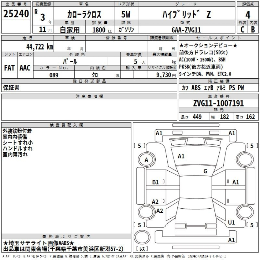 Corolla Cross 2021
