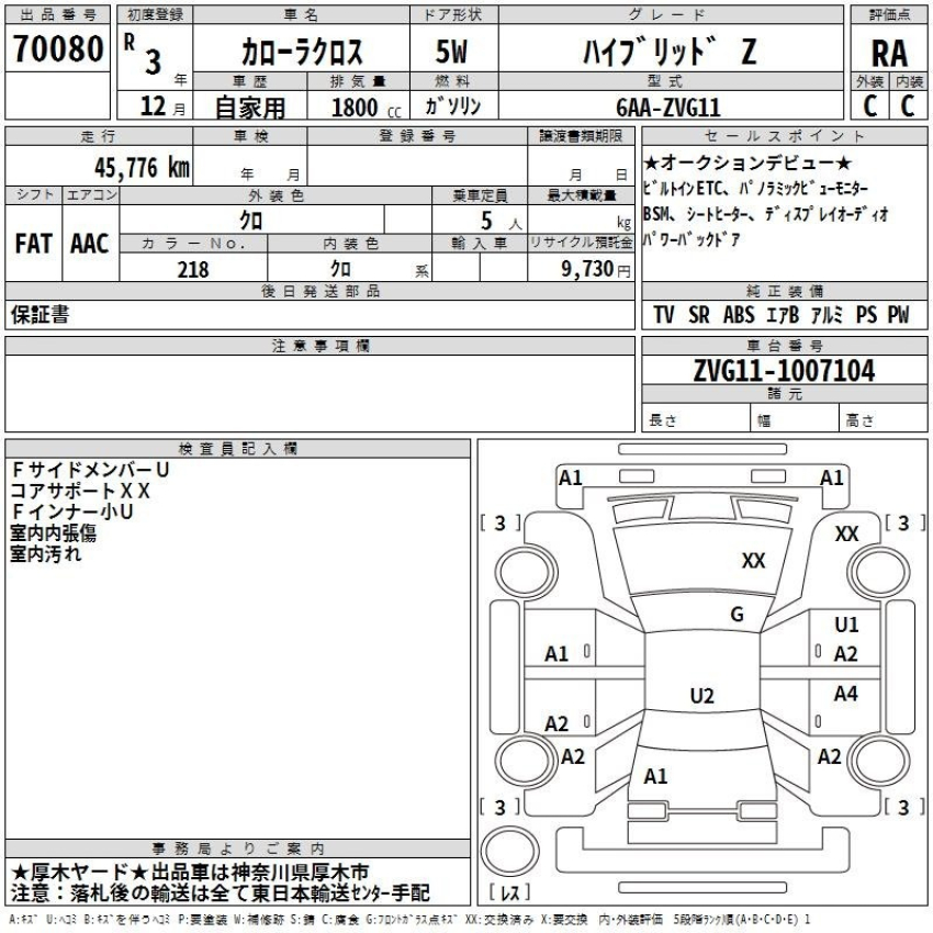 Corolla Cross 2021