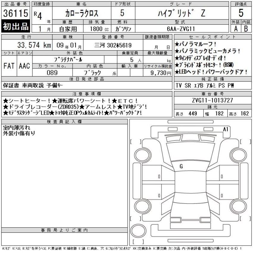 Corolla Cross 2021