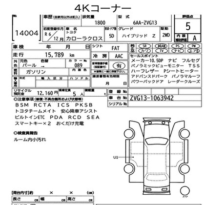 Corolla Cross 2024