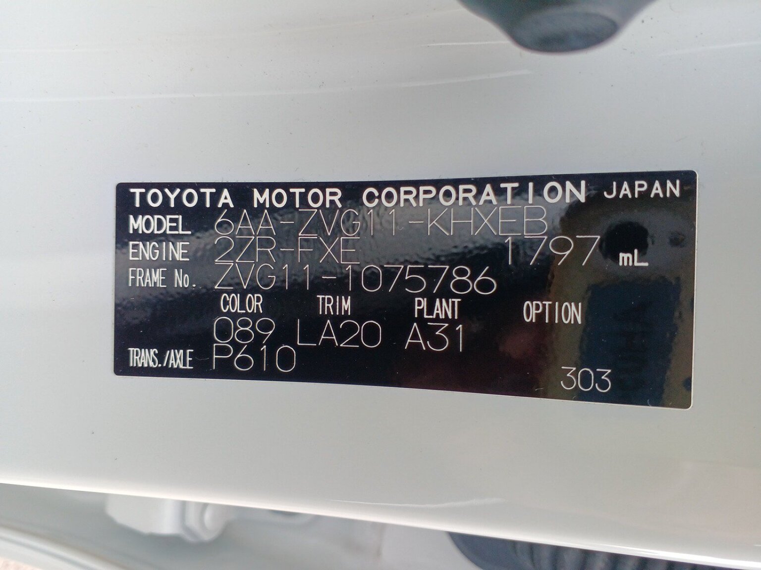 Toyota Corolla Cross 2023