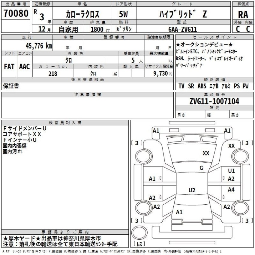 Corolla Cross 2021