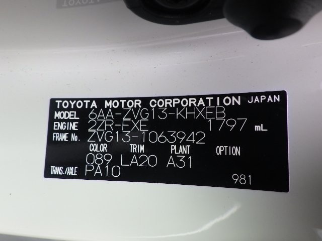 Corolla Cross 2024