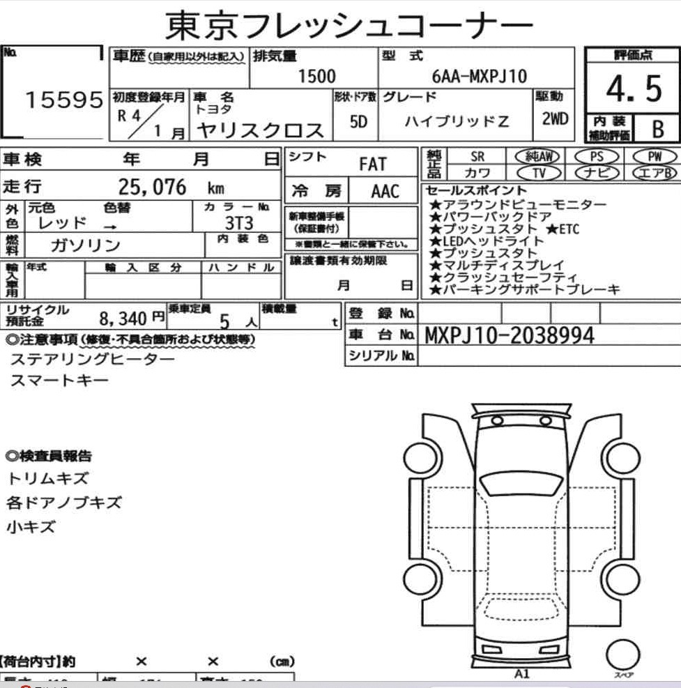 Yaris Cross 2021