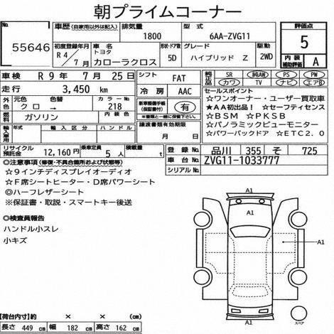 Corolla Cross 2022