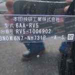 Honda Vezel 2021