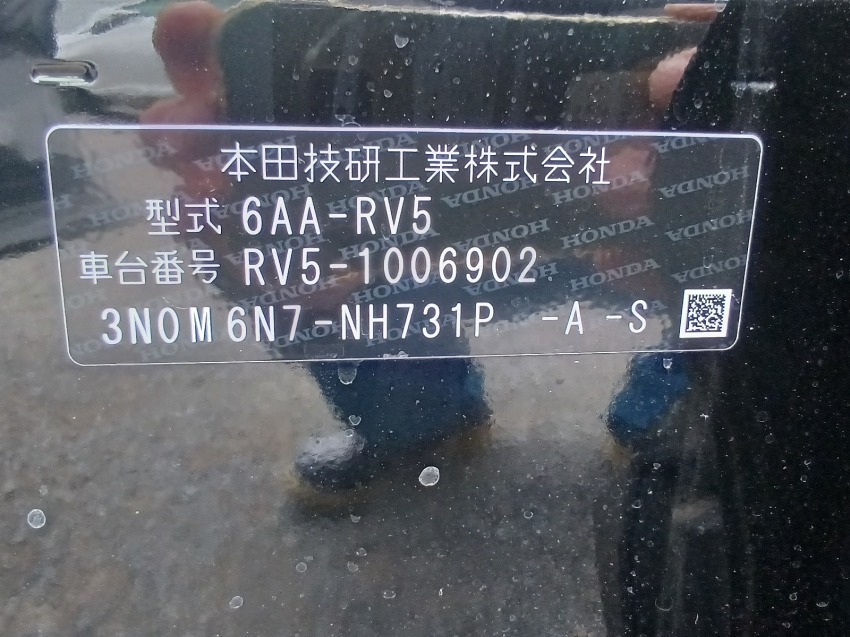 Honda Vezel 2021